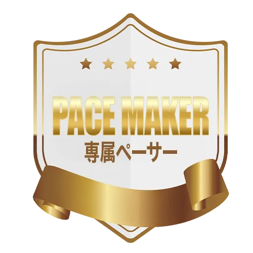 ペーサー